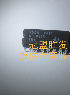 UC1854BJ UC1854BJ/883B 自家现货可出样板