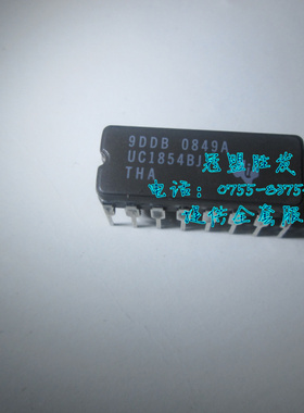 冠盟胜发UC1854J双列陶瓷插脚封装 冲钻特价 现货保质量可