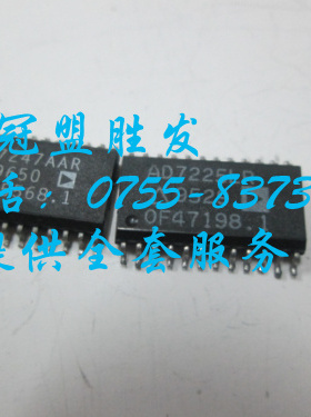 【实体店信誉】AD7247AAR AD7225LR 自家现货 质量有保障