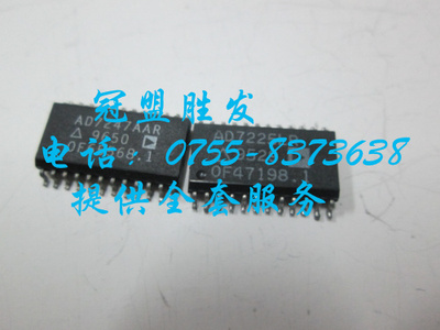【实体店信誉】AD7247AAR AD7225LR 自家现货 质量有保障