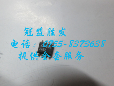 【实体店信誉】LT1487CS8 LT1229CS8 自家现货 质量有保障