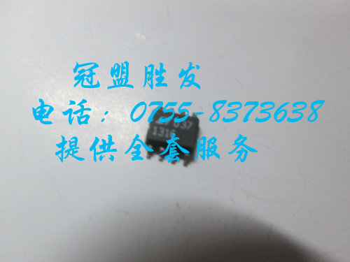 【实体店信誉】LT1316 LT1316CS8 自家现货 质量有保障