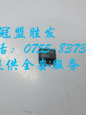 【实体店信誉】LT1641 LT1641CS8 自家现货 质量有保障