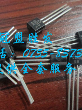 2SC3200 自家现货可出样板 量大价优 一个起售