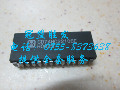 【实体店信誉】CD74HC22106E  自家现货 质量有保障