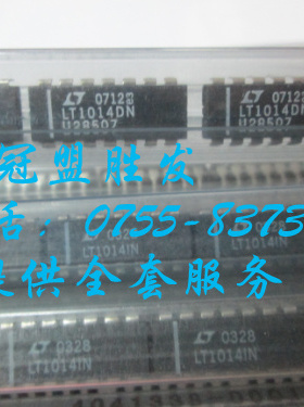 【实体店信誉】LT1014IN  LT1014DN  自家现货  质量有保障