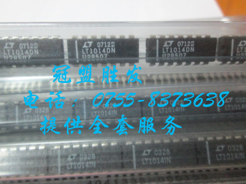 【实体店信誉】LT1014IN  LT1014DN  自家现货  质量有保障