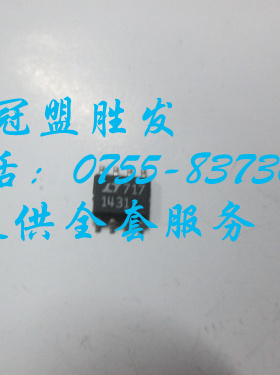 【实体店信誉】LT1431 LT1431CS8 LT1431IS8 自家现货质量有保障
