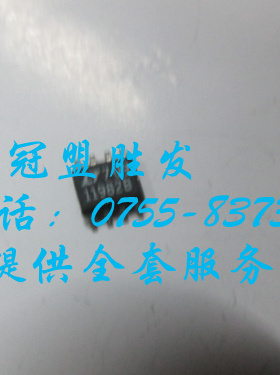 【实体店信誉】LT11982B  自家现货 质量有保障
