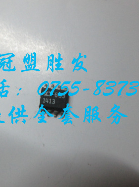 【实体店信誉】LT1413  LT1413CS8  自家现货 质量有保障