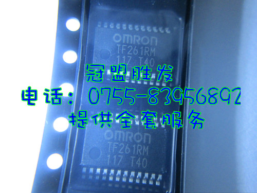 TF261RM-E2    TF261RM   TF261   原装现货，可直拍