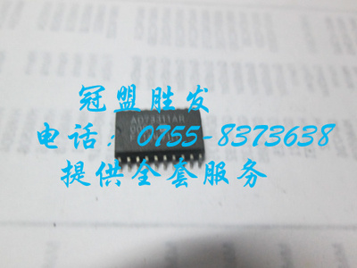 AD73311AR  SOP20  现货 包上机