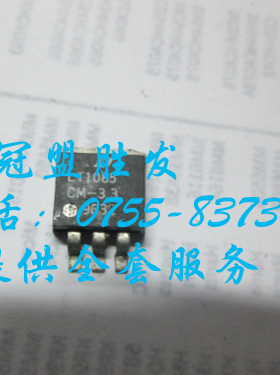 【实体店信誉】LT1085CM-3.3  自家现货 量大价优