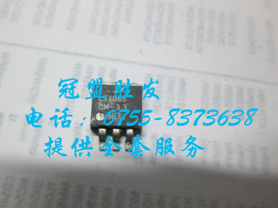 【实体店信誉】LT1085CM-3.3  自家现货 量大价优