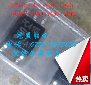 PC410L SOP5  全新原装现货,需要多少个请直拍