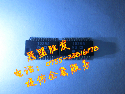 AD1029ARQ 自家现货 实体店信誉 质量有保障