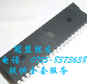 ATMEGA162-16PU  全新原装现货  量大价优 冠盟胜发 提供全套服务