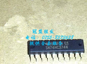 SN74HC374N  全新原装现货  量大价优 冠盟胜发 提供全套服务