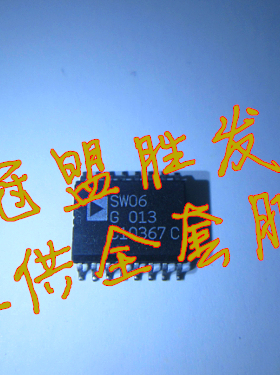 SW06GS 现货，包上机