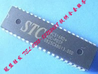 【实体店信誉】STC89C516RD+40I-PDIP40 自家现货可出样板