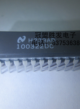 冠盟胜发 100322DC 双列直插脚DIP陶瓷封装 价格以咨询为准