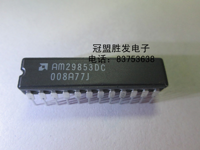AM29853ADC  现货，包上机