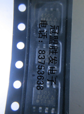 SI4505DY  SOP   原装现货