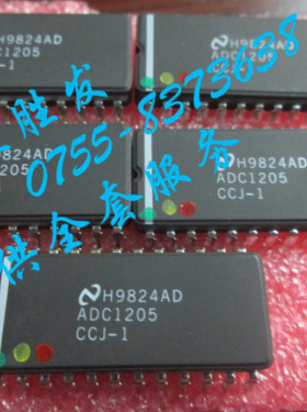 【实体店信誉】ADC1205CCJ-1  ADC1205CCJ  自家现货