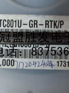KTC801U-GR-RTK     KTC801U 原装现货，可直拍