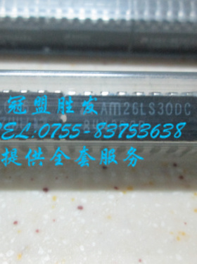 AM26LS30DC  现货包质量 可出样板 量大价优
