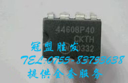MC44608P40  自家现货 可出样板  量大价优