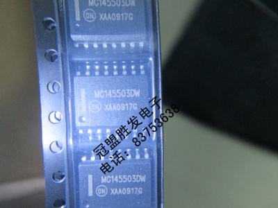 MC145503DW  现货，需要多少个请直拍,包上机好用