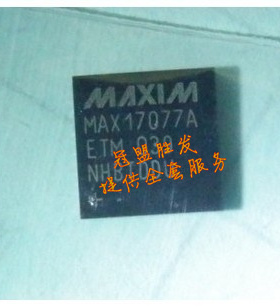 MAX17077A 自家现货  实体店信誉 质量有保障