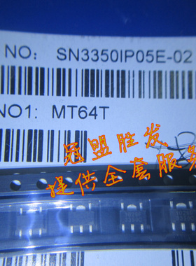 SN3350IP05E-02  全新原装现货