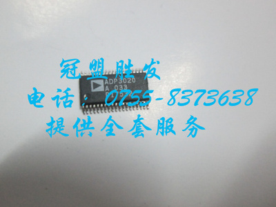 ADP3020A ADP3020ARU  自家现货 实体店信誉 质量有保障