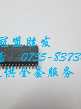 【实体店信誉】AD7824KR 自家现货 质量有保障
