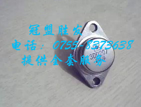 全新 3DD207 TO-3金封三极管 逆变器用 5A60V NPN功率晶体管 铁帽