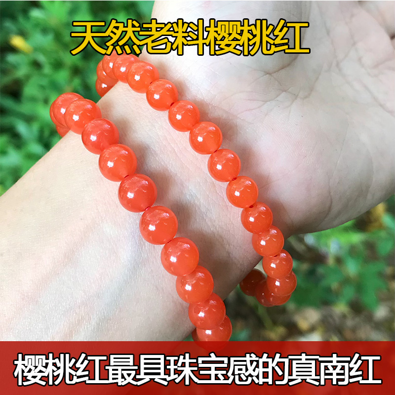 天然凉山南红手串樱桃红满肉原矿玛瑙手链佛珠冰红简约礼物送女友
