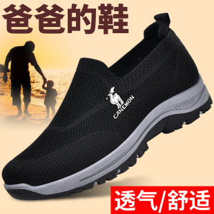 老人鞋 中老年健步鞋 男款 子防滑软底休闲运动老北京布鞋 爸爸鞋 夏季