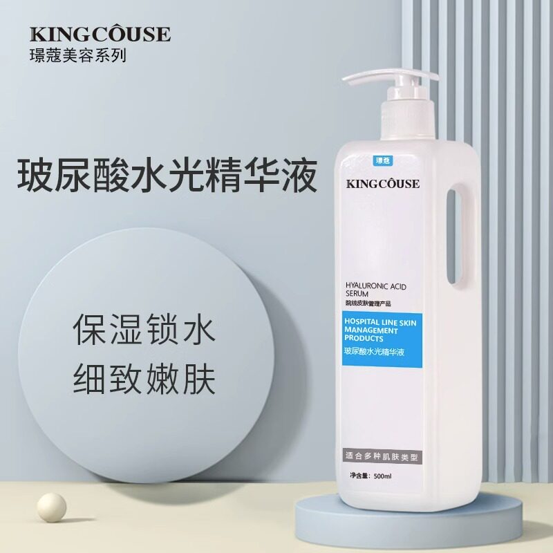 玻尿酸精华液原液美容院专用导入图片