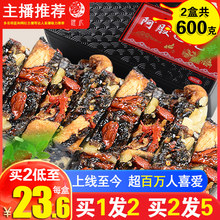 买2发5唯此正品山东阿胶糕即食手工滋补自制调理固元膏阿娇气血纯