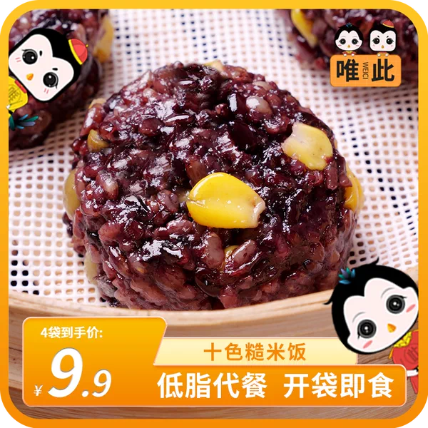 Товары от 唯此旗舰店