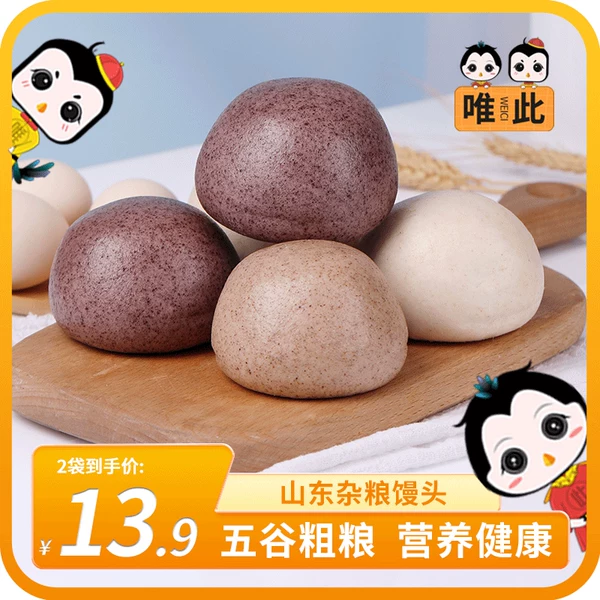 Товары от 唯此旗舰店