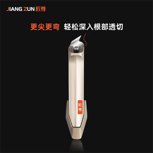 匠尊斜口指甲刀防飞溅大号