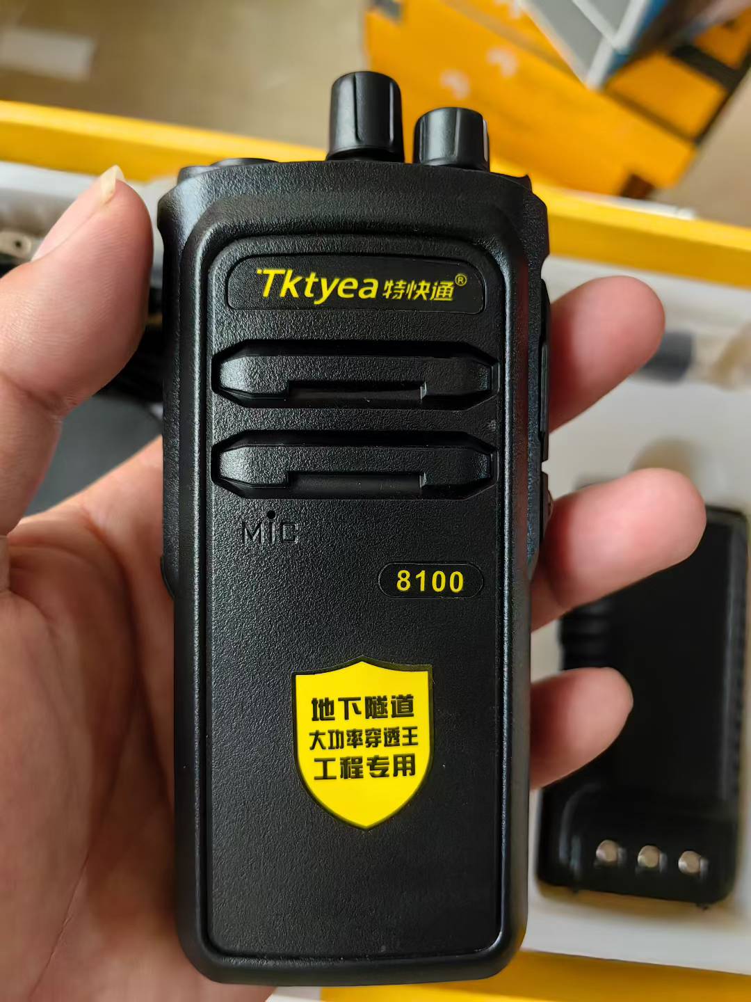 特快通8100对讲机隧道大功率对讲机小型民用50公里工地户外手台