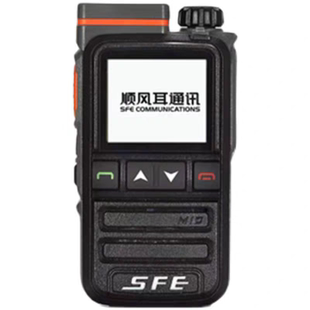 SFE顺风耳SE680对讲机充电公网4G全网通手台SE368/SE278/SE500