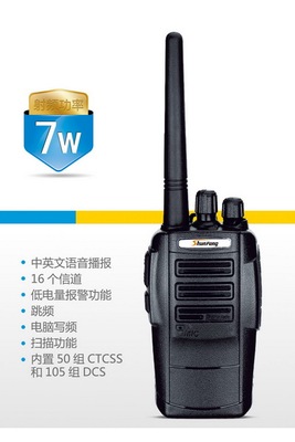 无线手台距离远工地户外对讲机