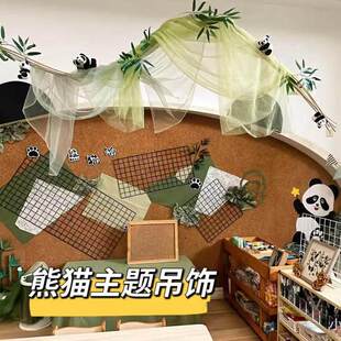 国风森系熊猫竹编吊饰幼儿园环创区角竹排造型大厅挂饰布置道具