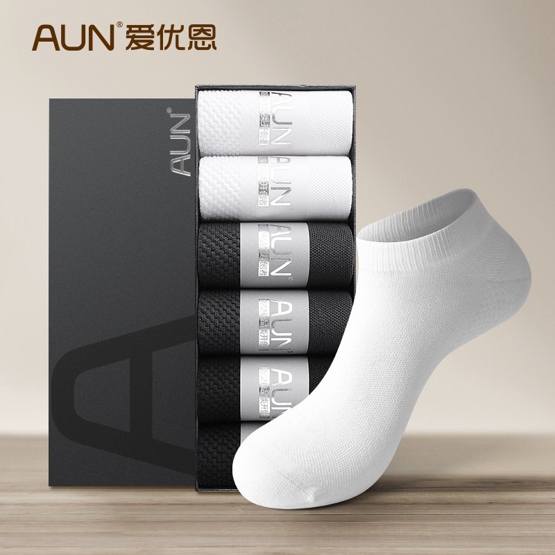 AUN短袜子男士春夏季抗菌防臭袜
