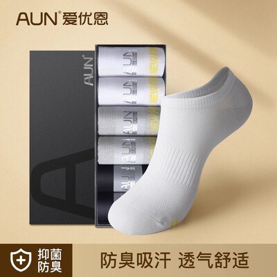 AUN抗菌防臭短筒袜